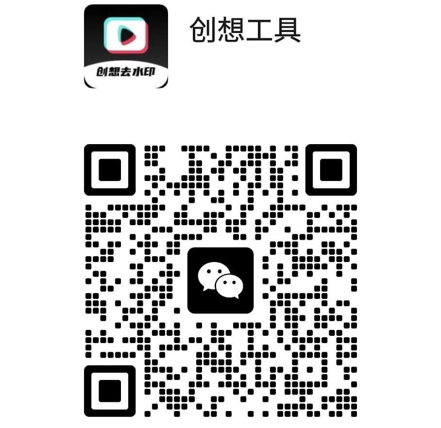 微信客服二维码