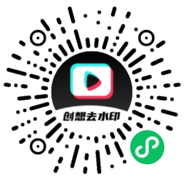 小程序二维码